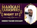 Opening of Al-Fath (THE VICTORY) | Sheikh Yasser Dossary | Makkah Taraweeh Night 27