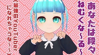 【底辺Vtuberの闇】猫兎ひきこの母です。グッズが売れなさすぎてうちの娘がおかしくなってしまいました…