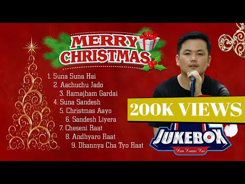 Christmas Song Jukebox || Hem Kr .Rai || Melody Home