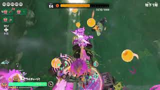 【スプラトゥーン レイダース】スプラ初心者の友達とオタカラマルチ!!! 漂流5日目