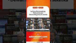 Download lagu Isu Ketua Pembangkang: 'PAS buli Bersatu' - Dewan Rakyat kecoh seketika mp3 Download lagu Isu Ketua Pembangkang: 'PAS buli Bersatu' - Dewan Rakyat kecoh seketika mp3