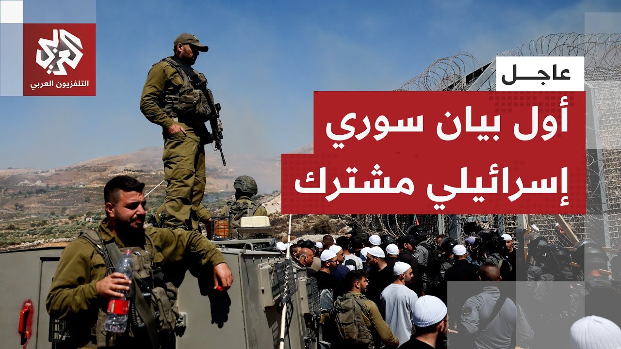 مسؤول سوري يكشف لرويترز عن تفاصيل جديدة بشأن المبادرة الأميركية للمفاوضات ا?