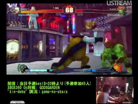 Kindevu (Rufus) vs Piroshiking (Blanka) [GodsGarden]