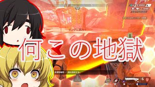 【Apex Legends 】ほかのチームよりも早くチャンピオンを撮れ！【ゆっくり実況】