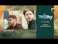 Dil-e-Momin - Episode 24 Teaser - Har Pal Geo