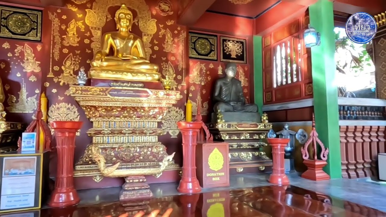 Wat Dok Kham