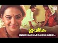 നിനക്കു വേണ്ടി ഞാൻ എത്ര നേരമായെന്നോ �