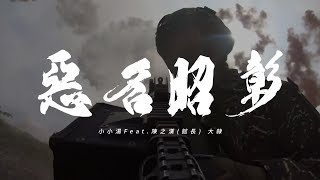 [問卦] 有人也想跟館長同一排並肩作戰的嗎