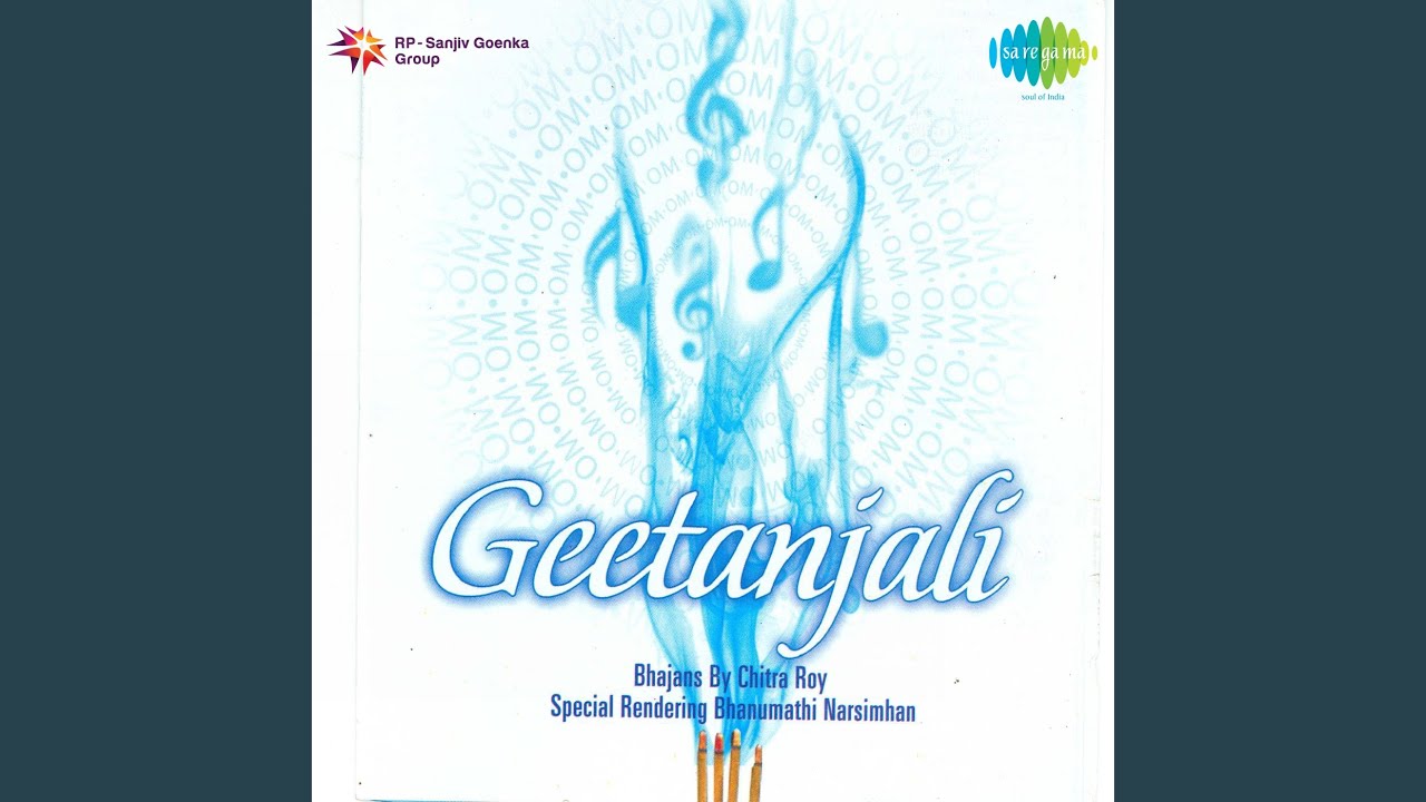 Jai Jai Radhe Raman Lyrics | Geetanjali | Bhanumathi, Chitra Roy | Bappi Lahiri