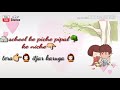 School Ke Piche Pipal Ke Niche 2018 New Status Video