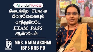 Success Story _ Mrs.Nagalakshmi _ IBPS RRB PO - 2020 | Race Institute