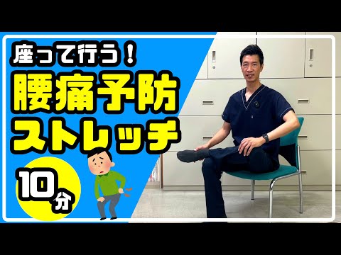 ヘルスケアアプリが腰に悪影響を与える仕組み