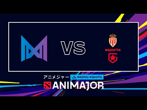 Nigma vs AS Monaco Gambit - Highlights | WePlay AniMajor
