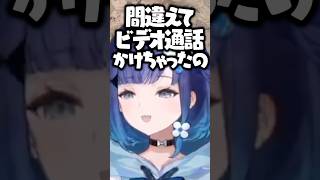 一年間温めてたとんでもない話をする紡木こかげ#ぶいすぽ #切り抜き #紡木こかげ #ゲーム実況