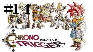 主人公を復活させるのにどうすんだ【CHRONO TRIGGER】#14