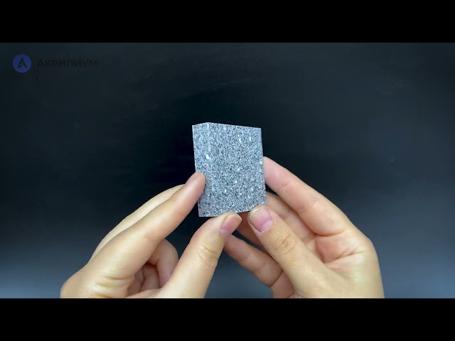 Искусственный камень Kerrock Granulite 1055