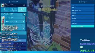 フォートナイトライブ生配信　エンドゾーン　ボックス　参加型　ちょっとだけ