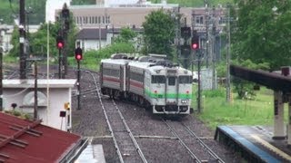 preview picture of video 'JR北海道 網走駅 北海道網走市 Abashiri Station. Hokkaido JAPAN 2012.6.18'