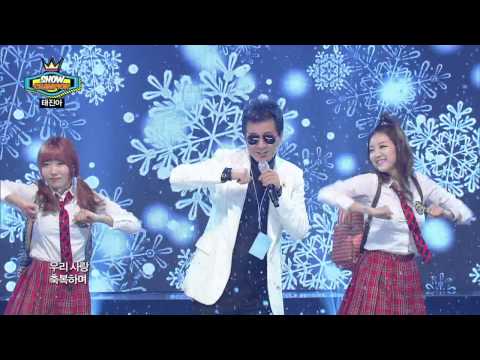 TAE JIN-AH - WHITE SNOW, 태진아 - 하얀눈, Show Champion 20140319