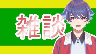 21時からやるって宣言したゲリラ配信