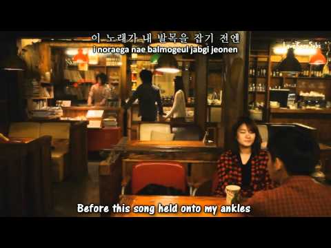 Huh Gak & LE - Whenever You Play That song MV [English subs + Romanization + Hangul] HD