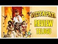 Vidyapati Movie Review Telugu Vidyapati Review Telugu Vidyapati Telugu Review