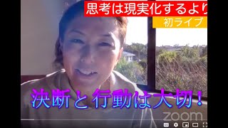 毎朝、日本時間で7時過ぎ、
NZ時間は10時過ぎにライブを開催