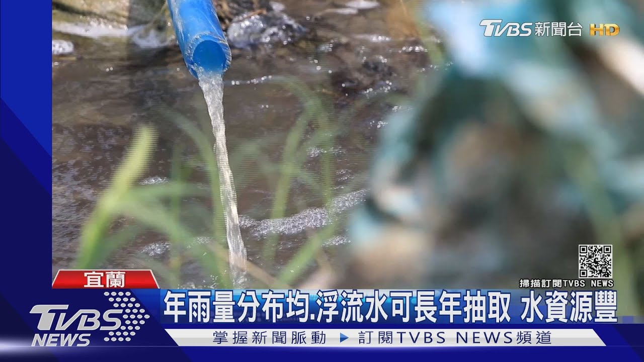 傳台積電新廠設在宜蘭?帶動商機民眾樂見 林姿妙:未收到接洽