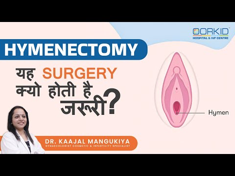 HYMENECTOMY! यह SURGERY क्यों होती है जरूरी? I DR. KAAJAL MANGUKIYA