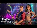 Jimmi Jimmi 2025 Song Old Is Gold Copyright Free Music NCV