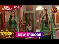 Rimjhim Choti Umar Bada Safar Full Episode 59 13 Dec 2025 Full HD Newepisode Dangal TV