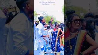 Download lagu 14 अप्रैल को देखो चमका भीम सितारा | 14 April Ko Dekho Chamka Bhim Sitara |Bhimjayanti Dj Song 133 mp3