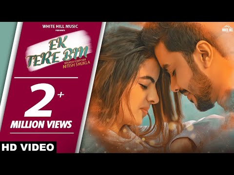 Ek Tere Bin — watch video