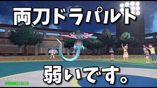 ド、ラパルト
