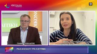 ΚΟΝΤΟΧΡΗΣΤΟΥ: ΠΑΜΕ ΓΙΑ ΠΑΝΩ ΑΠΟ 2 ΕΥΡΩ ΣΤΟ ΝΤΙΖΕΛ ΑΝ ΣΥΝΕΧΙΣΤΕΙ Ο ΠΟΛΕΜΟΣ  05 03 2026