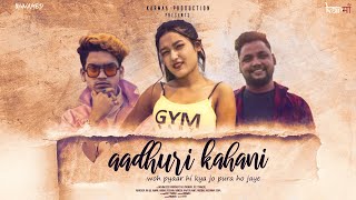 Aadhuri Kahani I Hindi Short Film I Karmaa Product