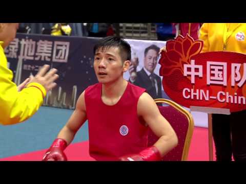 Sanda World Cup 2016 - Session 4 -  Finals