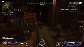 【APEX Legends】FPS苦手な人がエペするよ