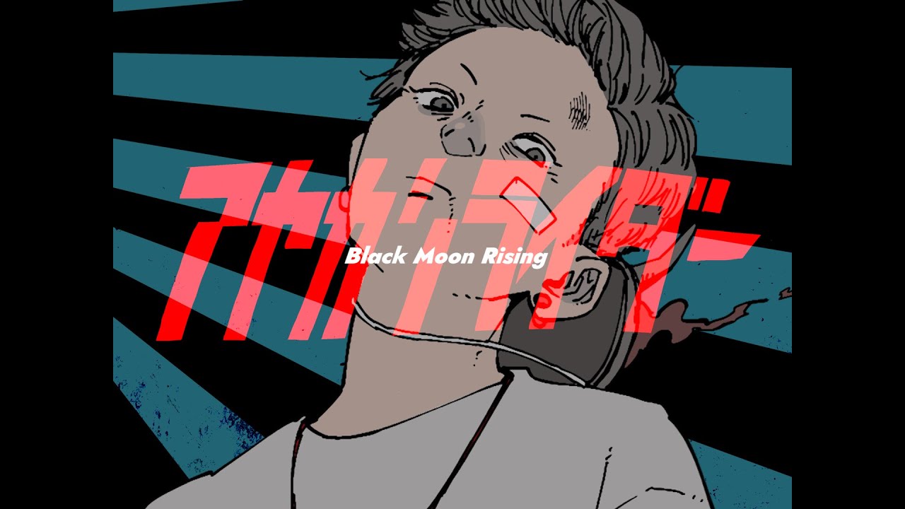 Black Moon Rising