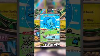The Bubble Mew hunt begins! 🫧✨
