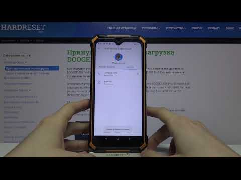 Блокировка номера на DOOGEE S88 Pro / Как отправить номер в ЧС на DOOGEE S88 Pro?