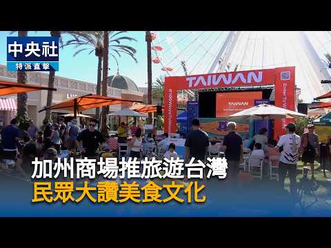 youtube影片