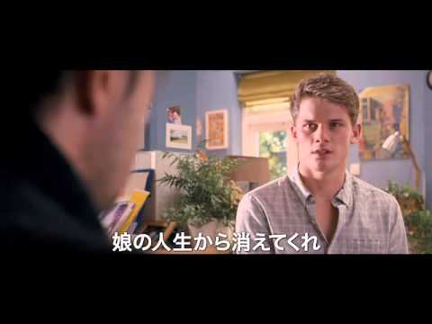 映画『17歳のエンディングノート』予告編映像