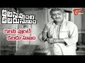 NTR Old Songs Kalasi Vunte Kaladu Sukham Kalasi Vunte Song NTR Savitri OldSongsTelugu