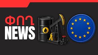 ՓՈՂ NEWS. ՄԱՅԻՍԻ 4, 2026 Թ․