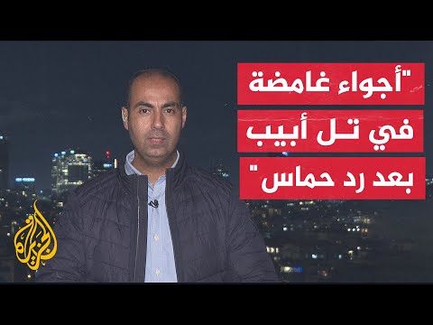 كيف تفاعلت الأطراف الإسرائيلية بعد تلقيها رد حماس عن طريق الوسيط القطري؟