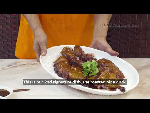 KL ZAI's Pipa Duck: Rediscovering a Cantonese Classic KL仔琵琶鸭: 重新发现广东经典美食
