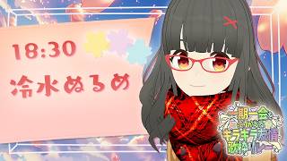 【一期一会をふりかえる きらきら友情歌枠リレー】ちゃんけろに捧げるロックやらメタルやら#ふりかえるきらきら友情歌枠リレー