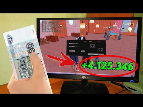 КУПИЛ РАБОЧУЮ ТАКТИКУ КАЗИНО ЗА 50 РУБЛЕЙ И ЗАРАБОТАЛ ДЕНЕГ! КАЗИНО РАДМИР РП КРМП RADMIR RP CRMP