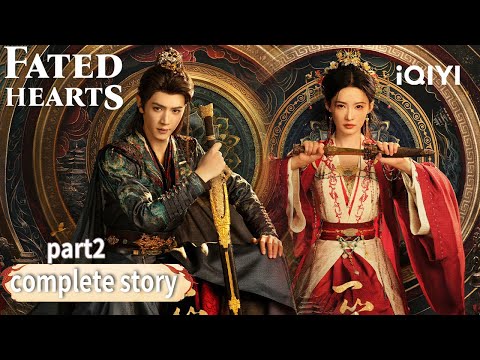A story of a rebellious prince 💔 & an enemy general, bound by fate love🔥| Fated Hearts |#iqiyi